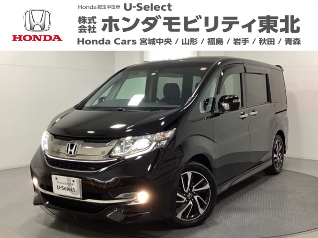 ステップワゴン1.5 スパーダ クールスピリット