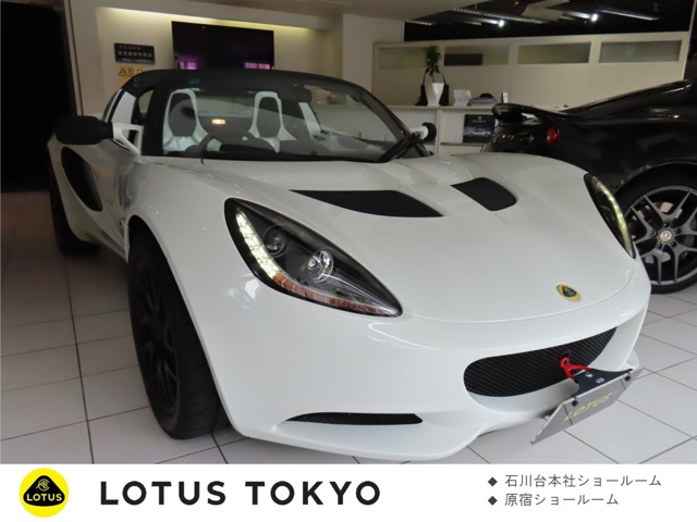 エリーゼクラブレーサー