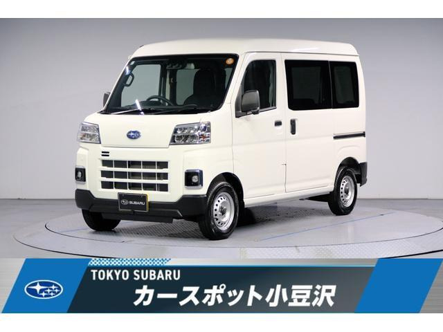 サンバートランスポーター