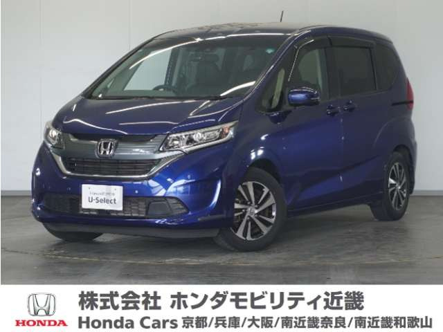 フリード1.5 G ホンダセンシング