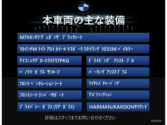 X320d xドライブ Mスポーツ ディーゼル 4WD
