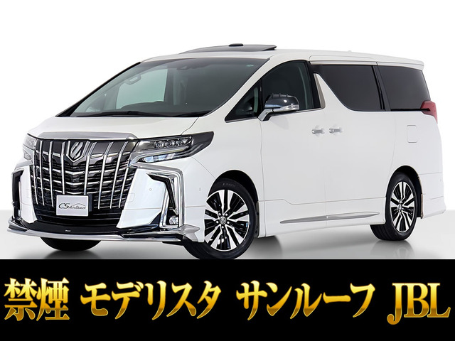 アルファード2.5 S Cパッケージ