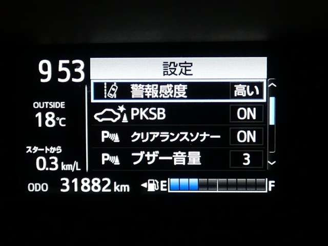 アクア1.5 S スタイルブラック