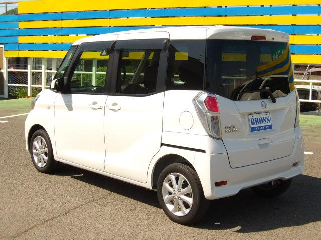 デイズルークスX Vセレクション