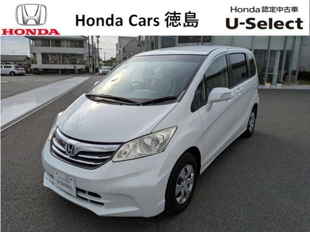 フリード1.5 G ジャストセレクション