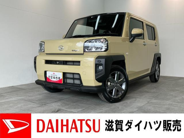 タフトG ターボ