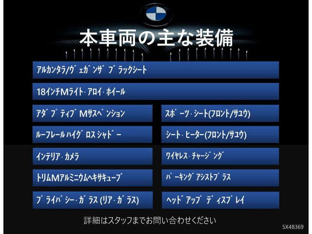 X1xドライブ 20i Mスポーツ DCT 4WD