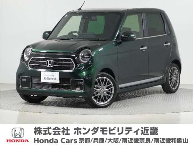 N-ONEプレミアム ツアラー