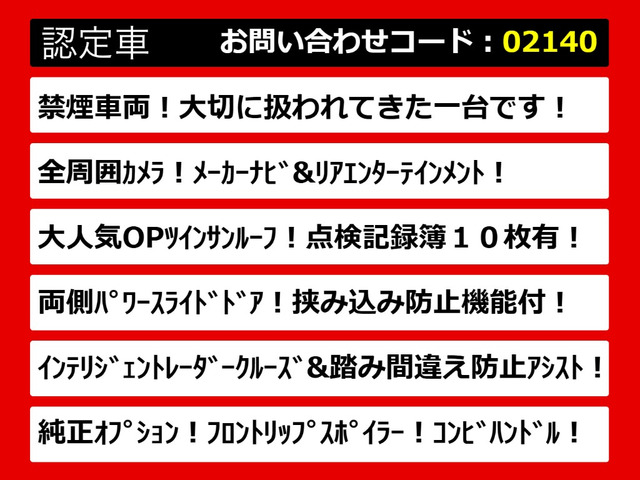 エルグランド2.5 250ハイウェイスター