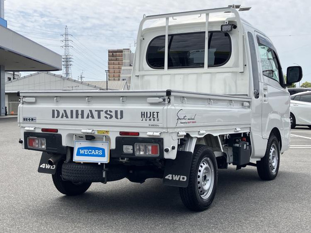 ハイゼットトラックジャンボ エクストラ 4WD