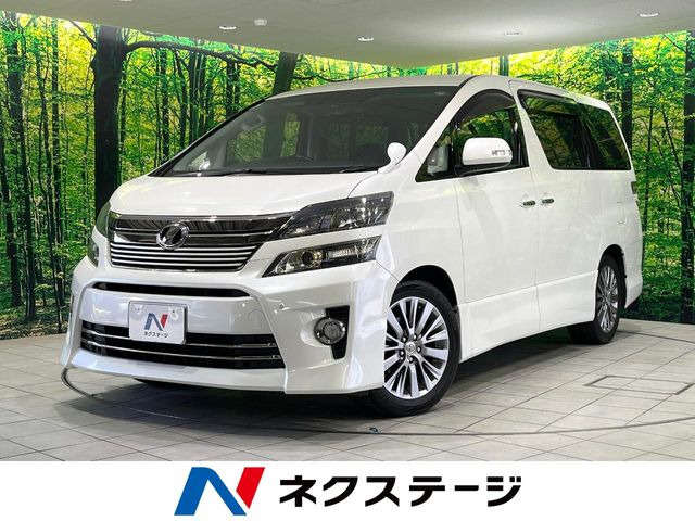 ヴェルファイア2.4 Z ゴールデンアイズII