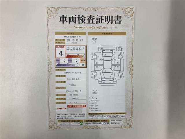 エスクァイア2.0 Gi プレミアムパッケージ ブラックテイラード