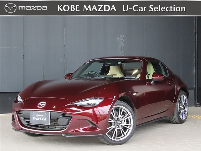 ロードスターRF2.0 30周年記念車