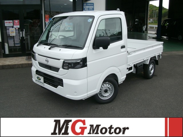 クリッパートラックDX