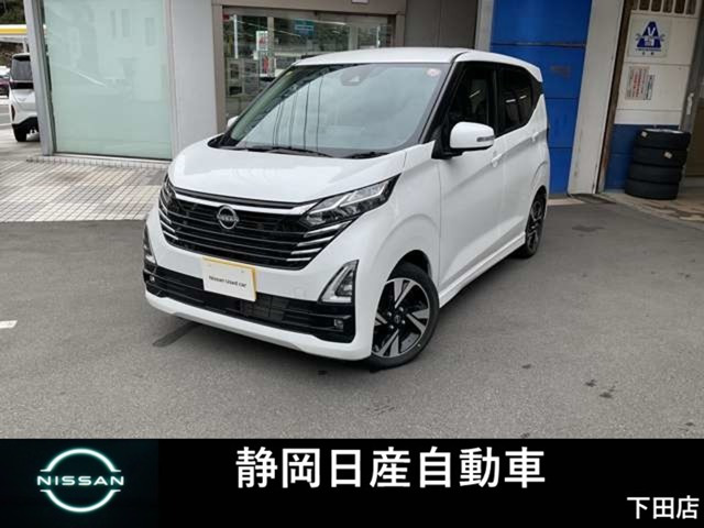 デイズハイウェイスター Gターボ プロパイロットエディション