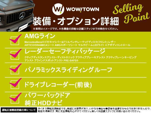 GLC220d 4マチック AMGライン 4WD