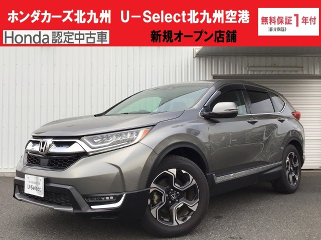 CR-V1.5 EX