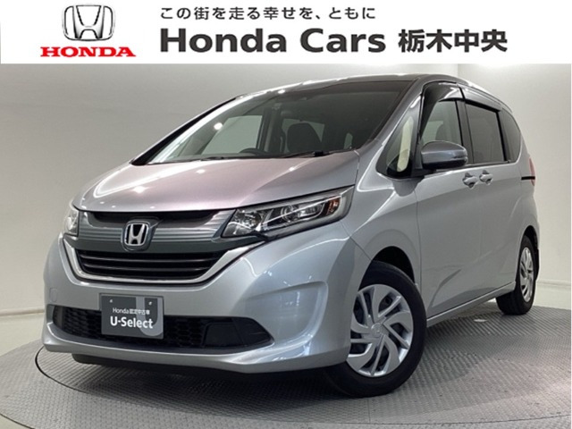 フリード1.5 G ホンダセンシング