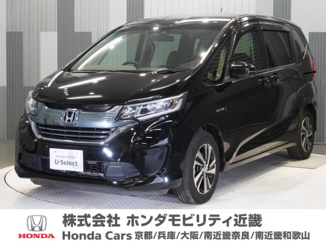 フリード+1.5 ハイブリッド G ホンダセンシング