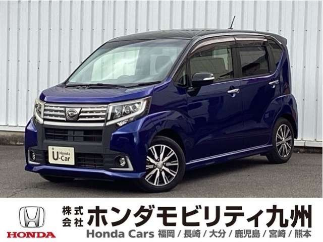 ムーヴカスタムX ハイパー