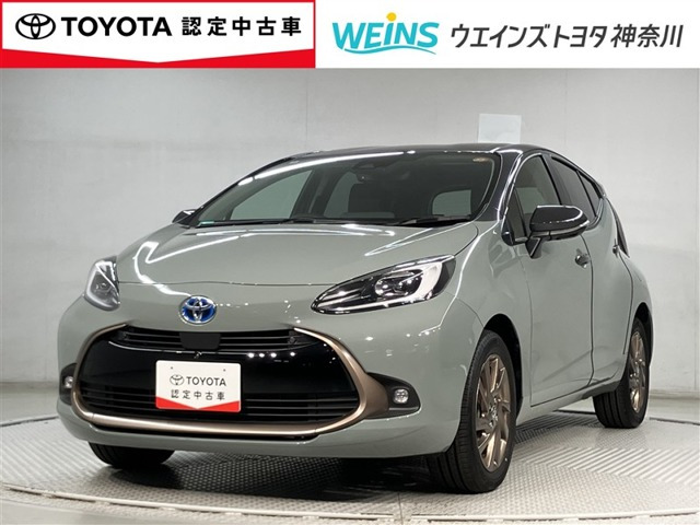 アクア1.5 Z ラフィネ