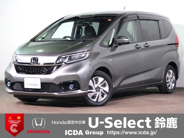 フリード+1.5 ハイブリッド G ホンダセンシング