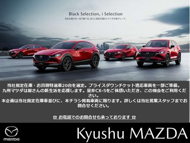 MAZDA21.5 15S プロアクティブ スマートエディションII