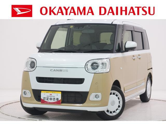 ムーヴキャンバス