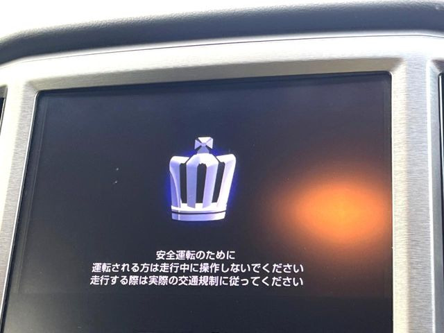 クラウンハイブリッド 2.5 ロイヤルサルーン