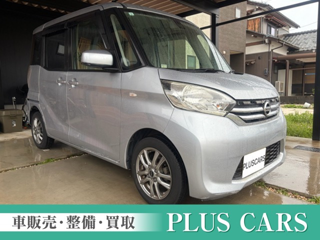 デイズルークスハイウェイスター X Vセレクション+SafetyII