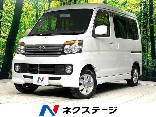 アトレーワゴンカスタムターボ RS