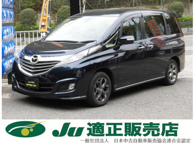 ビアンテ2.0 グランツ スカイアクティブ