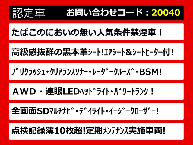 LS460 バージョンC Iパッケージ