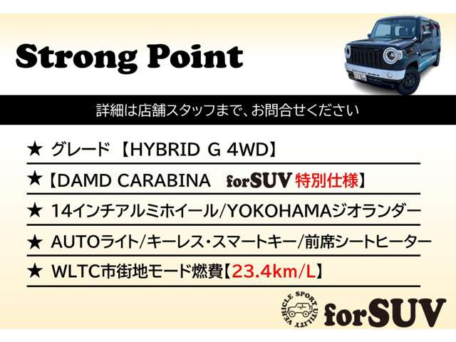 スペーシアハイブリッド(HYBRID) G 4WD