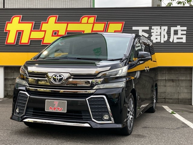 ヴェルファイア2.5 Z Aエディション