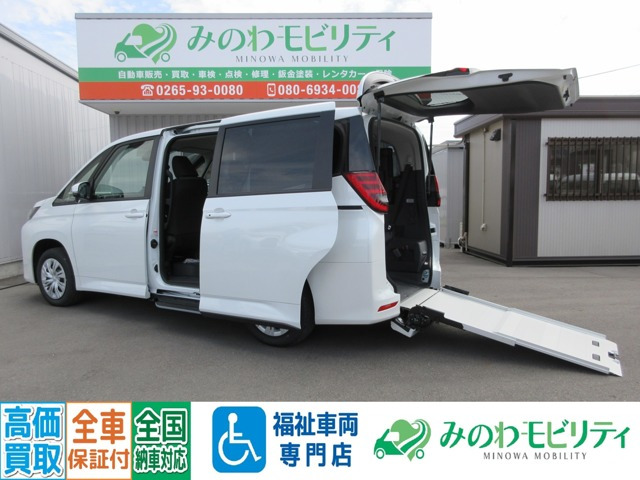 ノア2.0 X ウェルキャブ 車いす仕様車 タイプI 車いす2名仕様 引き出し式スロープ 4WD