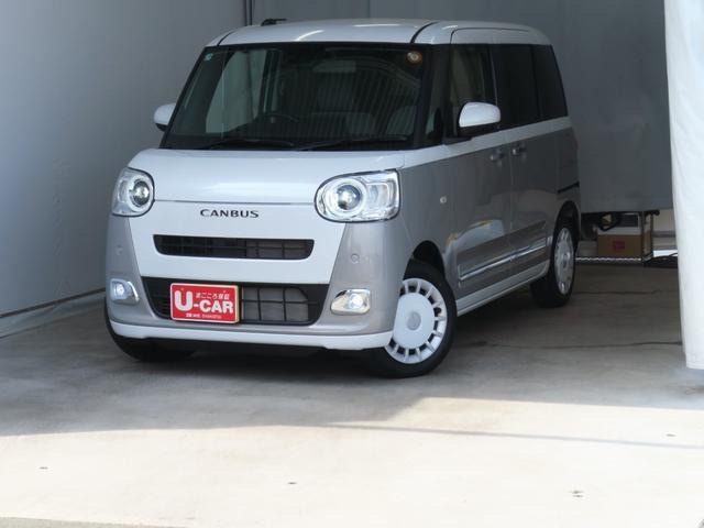 ムーヴキャンバス