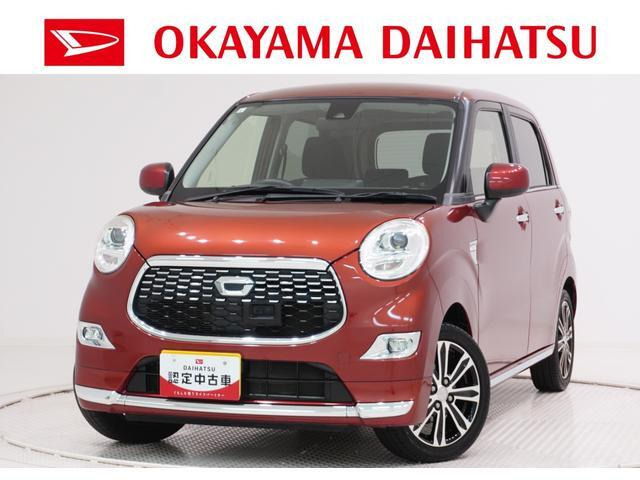 キャストスタイル G SAII