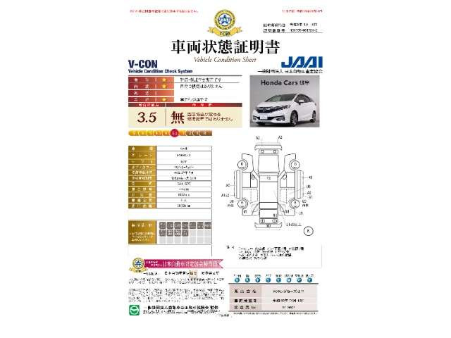 シャトル1.5 ハイブリッド X