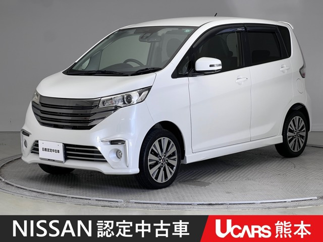 デイズライダーハイウェイスター G ターボ