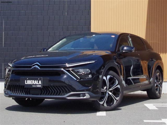 C5 Xシャイン パック