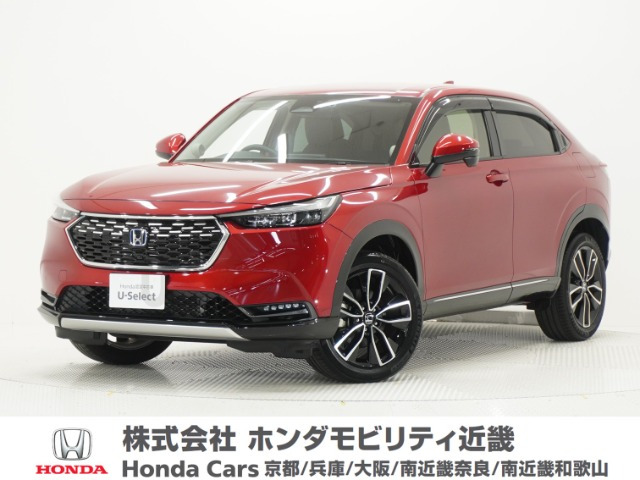 ヴェゼル1.5 ハイブリッド Z