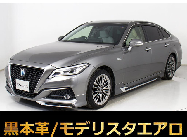 クラウンハイブリッド 3.5 G エグゼクティブ