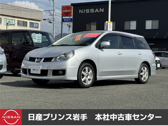 ウイングロード1.5 15RS FOUR エアロ 4WD