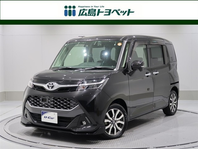 タンク1.0 カスタム G-T