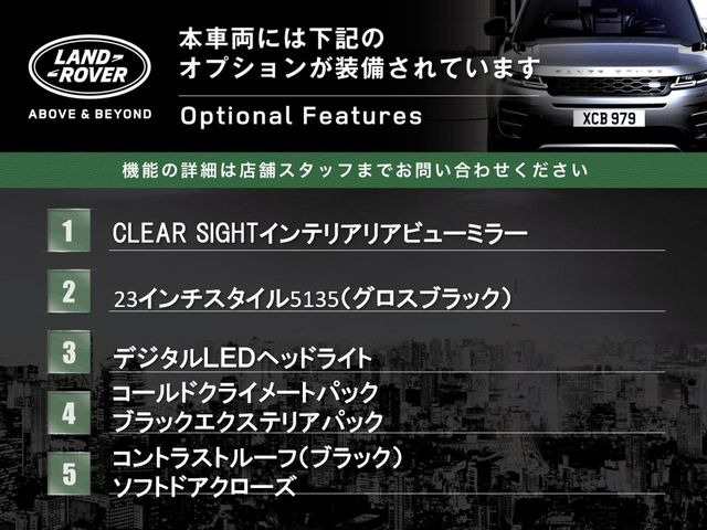 レンジローバースポーツ