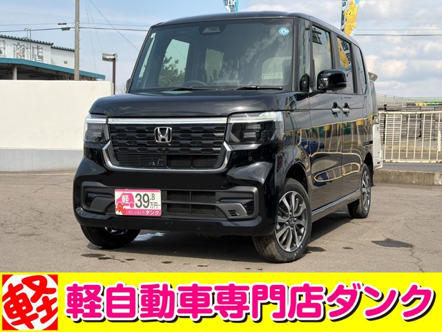 N-BOXカスタム
