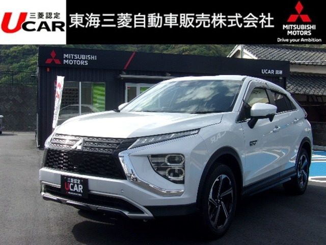 エクリプスクロスPHEV 2.4 G 4WD
