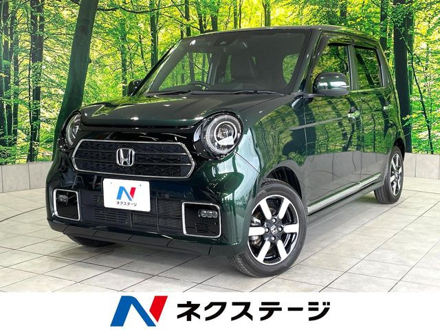 N-ONEプレミアム