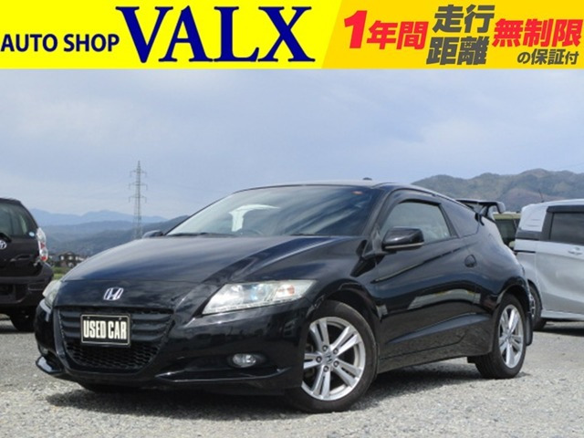 CR-Z1.5 アルファ